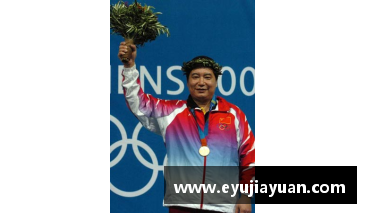历史上为中国夺得第一枚奥运金牌的运动员是1许海峰2王义夫？(中国奥运第一个世界冠军？)